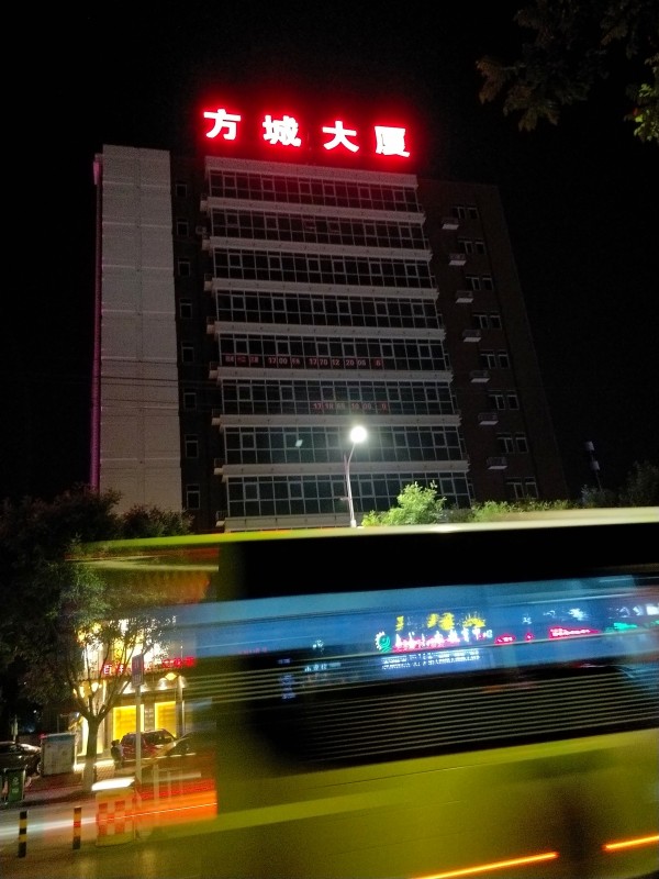 楼顶大字